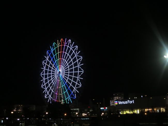 平和島骨董市とマダム・タッソーへ行ってきました。<br /><br />後編です。