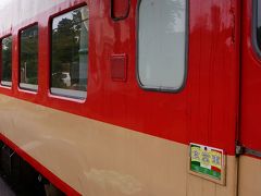 いすみ鉄道「レストラン・キハ」に乗ってきました。