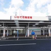 花巻空港からマイルで北海道（小樽）