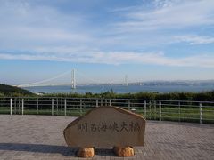 明石海峡大橋