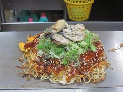 広島・山口２泊３日　初広島焼きに感動！錦帯橋に感動！１日目