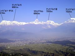 ネパール７８：　ポカラ　「ヒッピーたちが天国の楽園と夢見たポカラ」　　最後の日々