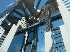 How to get the Umeda Sky Tower Building? 梅田スカイタワーと昭和の地下街