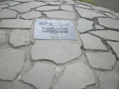 まんぷく隊の旗は行くwithすぬ          　　～二日目：昭和新山・大沼・函館～