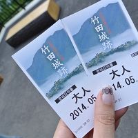 2014ＧＷ★車で山陰旅③関西編