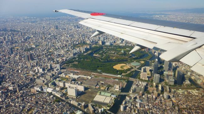 大阪の実家には、年に２、３回帰省するのですが、それに合わせて、大阪や京都のプチ観光を取り入れる事にしています。<br /><br />今回も、飛行機とホテルがパックになった、航空会社のダイナミックパッケージ利用です。<br /><br />その時によって、ＡＮＡやＪＡＬを使い分けているのですが、今回の日程では、ＡＮＡのダイナミックパッケージである、「旅作」利用の方が安かった為、今回は、「旅作」を利用しました。<br /><br />今回は、ホテルはビジホでも良いと思って検索した所、京都の「アークホテル京都」利用の場合だと、福岡～伊丹間の往復航空券＋ホテル１泊（朝食付き）で、１８，６００円と結構安かったので、このホテル利用にしました。<br /><br />この、アークホテル京都は、阪急四条大宮駅から徒歩２分の所にあり、京福電車の四条大宮駅には徒歩１分なので、泊った翌日は、京福電車（嵐電）に乗って、嵐山にも行くにも丁度良いかも知れないと思ったのも、このホテルに決めた理由の一つです。<br /><br /><br />＝行　程＝<br /><br />９月２３日<br /><br />福岡　０８：３０－ＡＮＡ４２２－伊丹　０９：３５<br /><br />アークホテル京都　泊<br /><br />９月２４日<br /><br />伊丹　１７：３０－ＡＮＡ４２７－福岡　１８：４０<br /><br /><br /><br /><br />まずは、福岡空港出発から、アークホテル京都到着までの様子です。