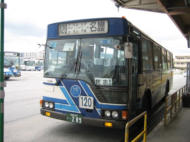 沖縄を路線バス・フェリーを使って楽しんできました。