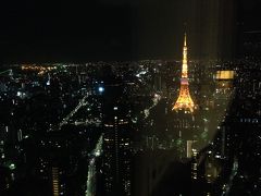 アンダーズ東京宿泊