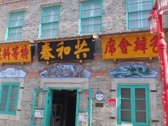 ９回目の韓国は、一人旅。インチョンアジア大会を中心に・・・。⑨３日目（インチョン市内観光２日目）