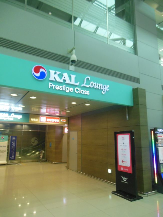 ソウルインチョン空港のKALラウンジ(ビジネスクラス用)です。