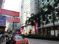 香港でトランジット　１０時間滞在　（2014/8　イスタンブール・ミコノス・ギザ・香港⑦）