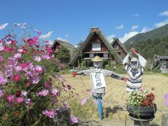 ミステリーツアー　白川郷