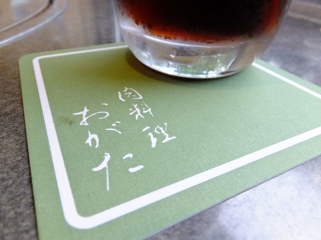 今年の夏休みは体調と天候に恵まれなかったよ。<br /><br />3日目は、秋田の大仙で1泊するから、平泉辺りに久し振りに行ってみようと思っていたのに雨。<br />しかも内陸に行けば行く程、雨脚が強くなってきたー。<br />平泉はまた今度にして、今日はどうしようか?<br />せっかくだから前沢牛を食べようよー<br />はい、即決。<br />前沢牛を堪能して、その後、ますます雨脚が強くなる中、本日のお宿に向かいました。<br /><br />1日目:自宅~陸前高田。<br />2日目:陸前高田~釜石~大船渡~陸前高田。<br />3日目:陸前高田~前沢~大仙。<br />最終日:大仙~自宅。<br /><br />久し振りの岩手内陸と秋田。<br />天候悪く何もできなかったから、また行かないとなぁ~