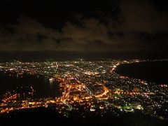 北海道ドライブ旅行1日目【函館】