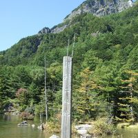 晴天の上高地＆癒しの白骨温泉　２日目・３日目