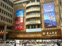 美しき麗しの島台湾・台北へ（１日目後半）