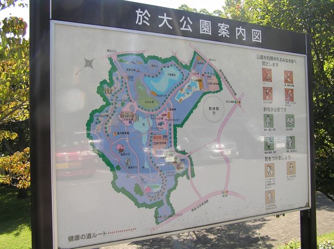 愛知県東浦町、於大の方ゆかりの地を訪ねました。<br />真っ先に於大公園を尋ねましたが、ただっぴろい公園だけで於大の方に繋がるものはありませんでした。<br />係りの方に郷土資料館を聞き翌日行くことにしました。
