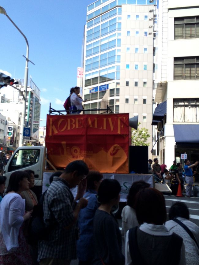 　時間ができたので、神戸周辺を自転車でぶらぶらしてきました。<br />　神戸では、「KOBE ALIVE よさこい・YOSAKOI」がやっていましたので見てきました。<br />　