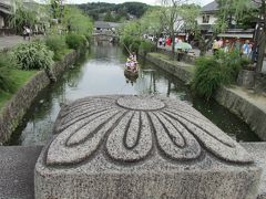 倉敷に響きに魅かれて・・・やっと辿りつきました。 ④