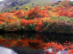 ◆山燃ゆる・那須岳紅葉紀行、２０１４、Part②