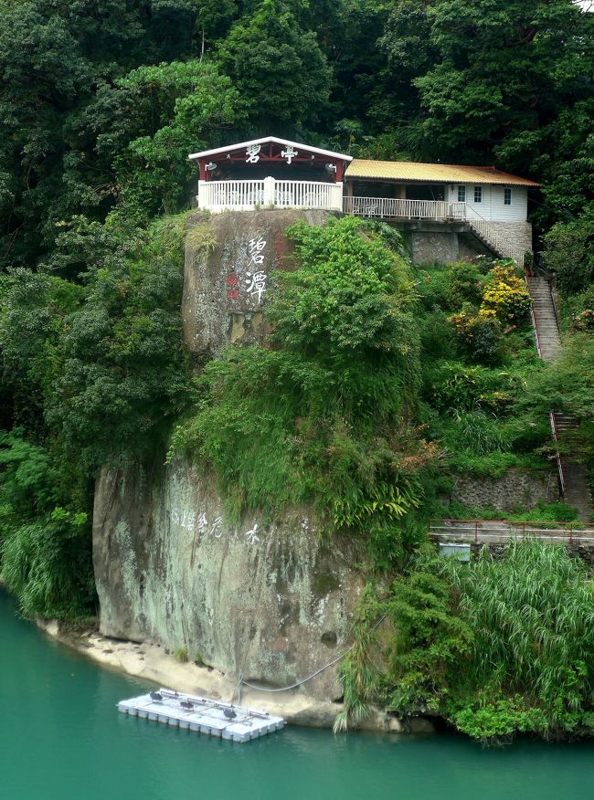 2014.8台湾出張旅行6-士林観光夜市，シェラトングランデ台北ホテル，碧潭