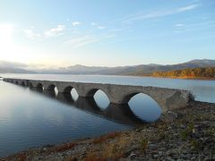 やっと出会えたアーチ橋「タウシュベツ川橋梁」紅葉との珍しいコラボ風景に感激！