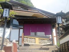 山形蔵王温泉深山荘高見屋に泊まる