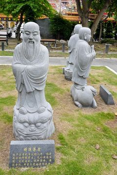 2014.8台湾出張旅行8-板橋接雲寺，林家花園に道に迷う，帰国