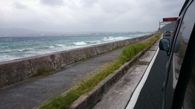 台風18号接近で強風の中、ダイビング決行。本島のボートは台風対策で陸揚げする為、全て欠航。<br />結構な北西の風の為、万座などもNG。<br />しからばと、その風向に対応できる唯一の場所へと向かった。