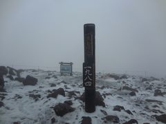 北海道ひとり山旅：Ｐart７．層雲峡・黒岳