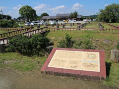 明日香村埋蔵文化財展示室と水落遺跡