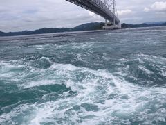 一時帰国5★徳島★初四国、初徳島　渦潮と徳島グルメと眉山編