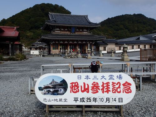 青森県恐山熱水噴出口沈殿鉱物 青森県恐山熱水噴出口沈殿鉱物 J（熱水噴出孔と生命誕生 | JT
