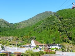 急に思い立って行った、別府・湯布院・九重１泊２日の旅【別府ロープウェイには乗ってないけど、鶴見岳を下から眺望観光編】（２０１４年１０月）