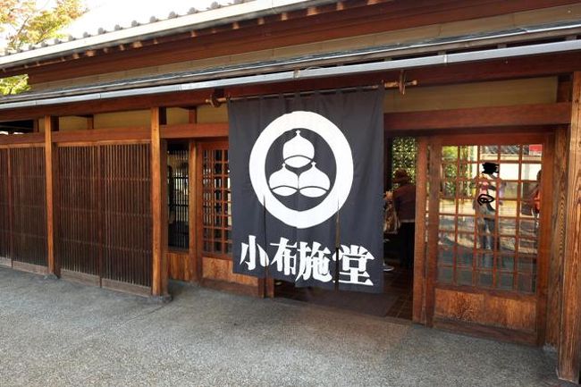 秋の1ヶ月間限定の和菓子「朱雀」をいただきに早起きしていってきました。