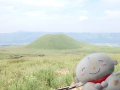 九州横断旅行；阿蘇山に米塚という小山があります。ちょっと惹かれる姿です。