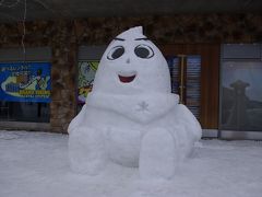 山形旅行　目的の樹氷が…