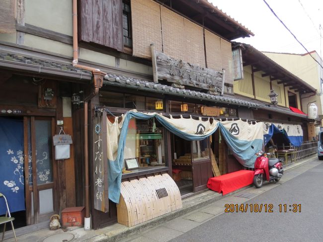 前編に続き、大津祭り<br /><br />曳山巡行、からくり場面など<br />旧東海道の町並みを見ながらブラブラしてきました<br />京都の祇園祭との違いは直ぐ傍で見られる事<br /><br /><br /><br /><br />表紙　　　　　　　　　　　　　　　　旧東海道・大津町並み<br />