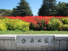 愛知パブリックアート巡り・鶴舞公園と東郊通