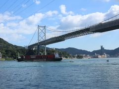 関門海峡と関門橋から門司港へ