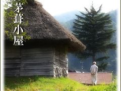 Solitary Journey ［1455］ 御机地区にはのどかな田園風景に包まれた日本の原風景がありました。＜茅葺小屋と柿の実＞鳥取県日野郡