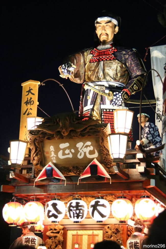 ７月の夏祭りに続き佐原の秋祭りに出掛けました。<br />約３００年の伝統がある佐原の大祭（国指定重要無形文化財）は、市街地を流れる小野川を挟んで、東側にある八坂神社の夏祭り（人形山車１０台）と、西側にある諏訪神社の秋祭り（人形山車１４台）と年２回が行われます。<br /><br />佐原の大祭の人形山車は、高さ７〜８ｍ、重さ４トンにも及ぶ大きなもので、佐原囃子を奏でながら、優雅に街中を曳き回されます。<br /><br />利根川の河口に位置する佐原は、江戸時代を通じて日本最大の川港で、舟便と良質な早場米が収穫される水郷地帯といった好条件から、酒・醤油・味醂などの醸造業が盛んであったことなどを背景に立派な山車が曳かれるお祭りが伝承されたものと思われます。