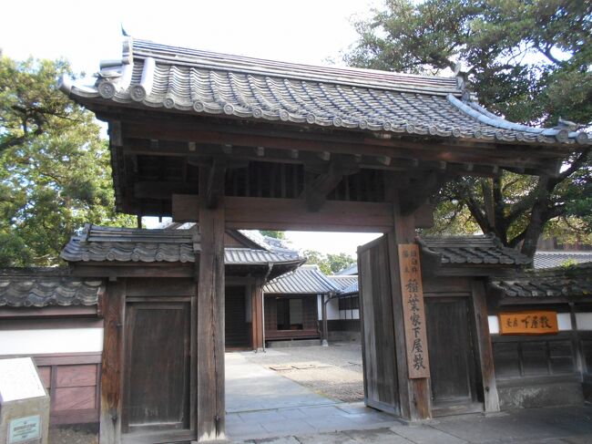 豊後臼杵 旧三の丸跡に建てられた旧藩主稲葉家当主が出仕先の東京から里帰りで滞在した『旧稲葉家別邸(下屋敷)』散歩