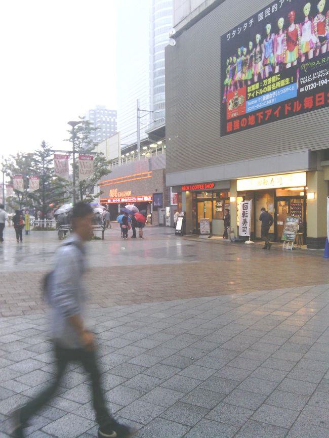 14日早朝は台風19号が直撃するとの予報もあり、秋葉原のビジネスホテルに泊まりました。毎日乗り換えている駅でもありますが。昔と違い、ここまで変わった街も珍しいでしょう。