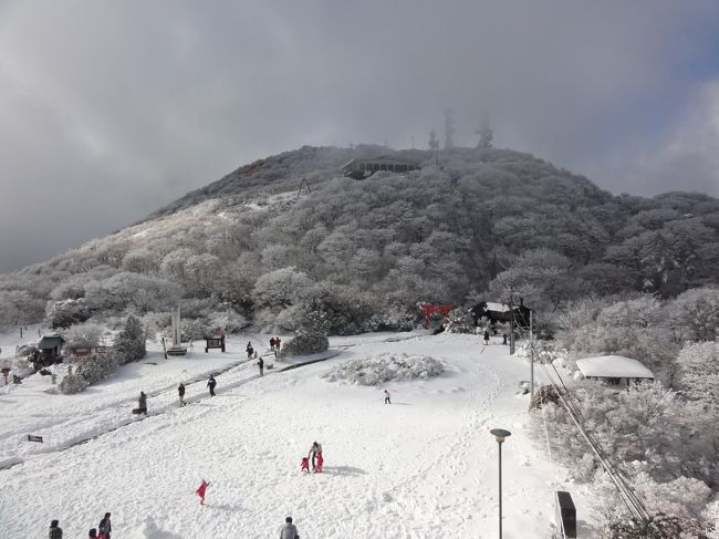 　鶴見岳(山)は別府市の後背地に立つ標高約1400メートル近い山です。昨年12月に登ると、頂上一帯は一面の銀世界。かなりの積雪がありました。九州でこんな雪景色に出会うとは想定外でした。鶴見岳からはやまなみハイウェイを走って由布岳、湯布院に行くことができました。この二つの山はペアの山とされています。