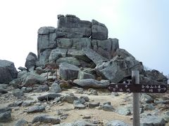 五丈岩が見たくて、金峰山に登ってきました！