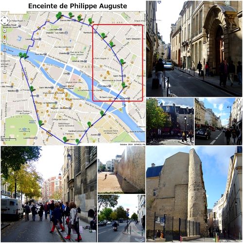 パリのお散歩 フィリップ・オーギュストの城壁跡を歩く (右岸編2：現3