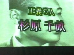 カウナス・正義の人、杉原千畝氏に会いに行く～2014年夏 バルト4国＋ポーランド・WWⅡと独立の軌跡９