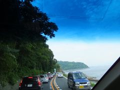 熱海からの帰り、我が家にしては渋滞に巻き込まれました