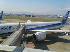 ANAボーイング787-9で行く東京・横浜旅行Part1　福岡空港編